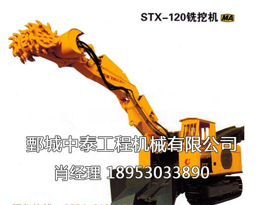 小型掘進(jìn)機(jī)，無(wú)炮掘進(jìn)機(jī)